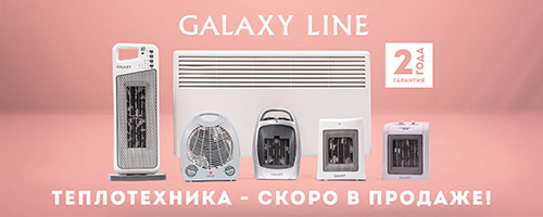 Теплотехника- скоро в продаже